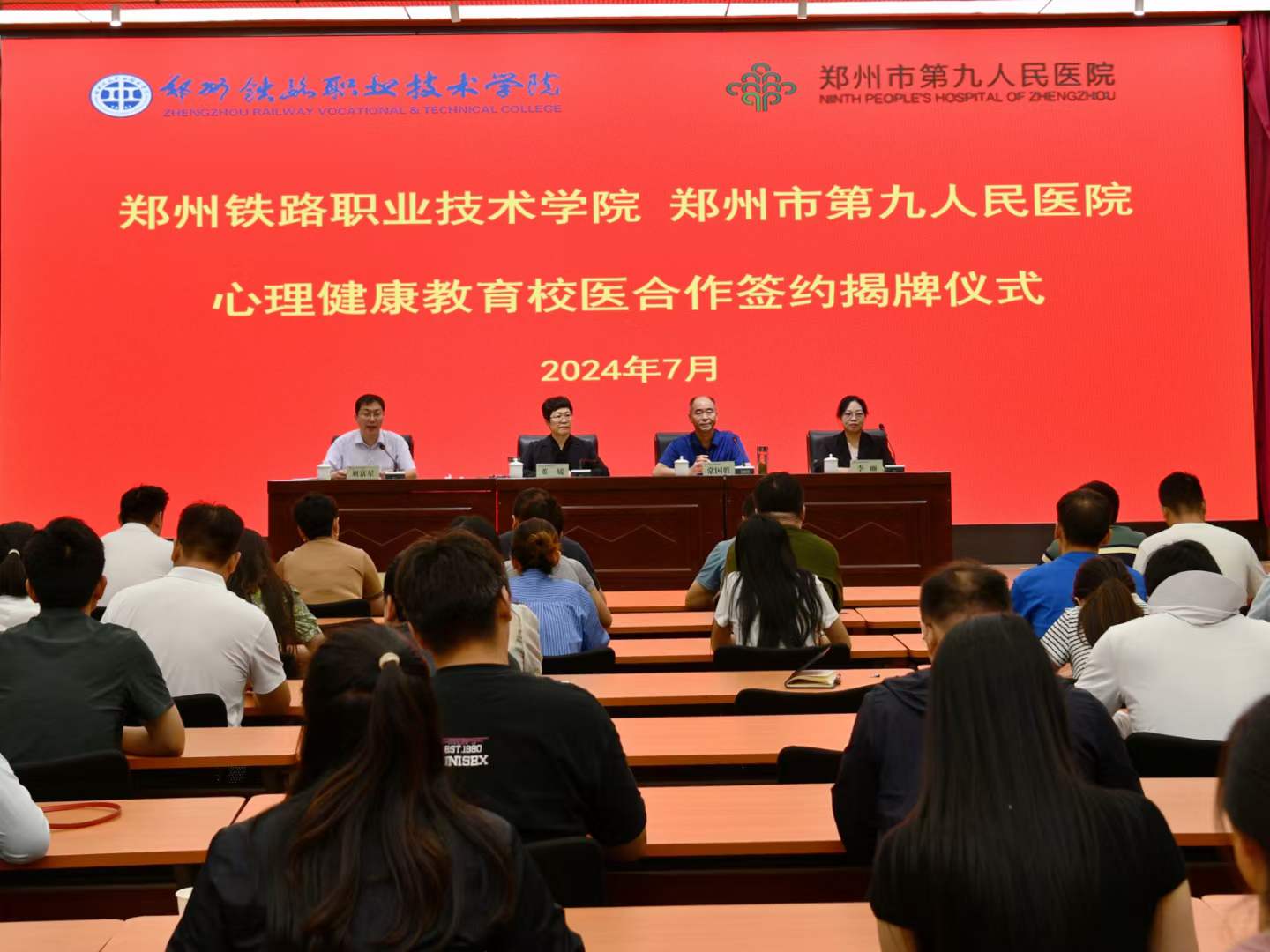 微信图片_20240716145621.jpg