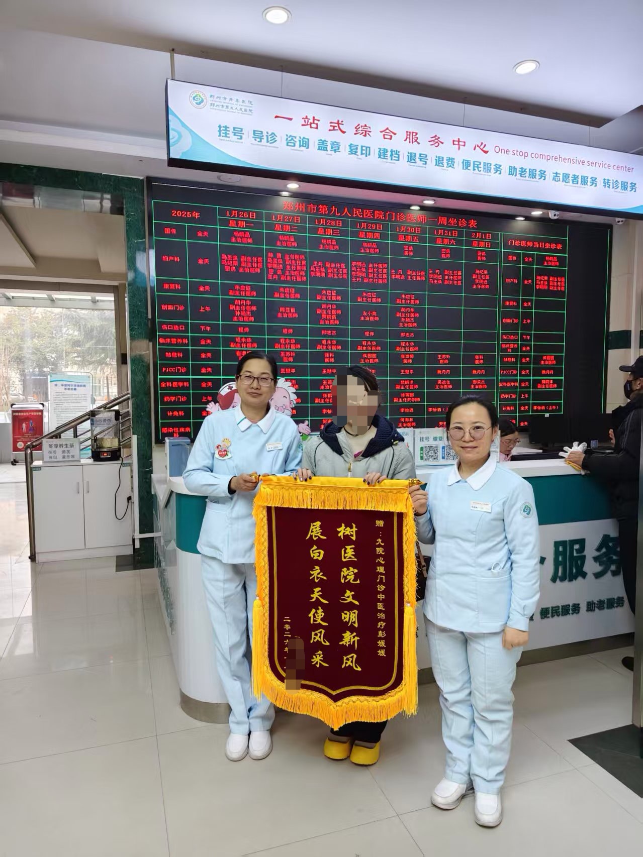 微信图片_20260129094204_374_10.jpg