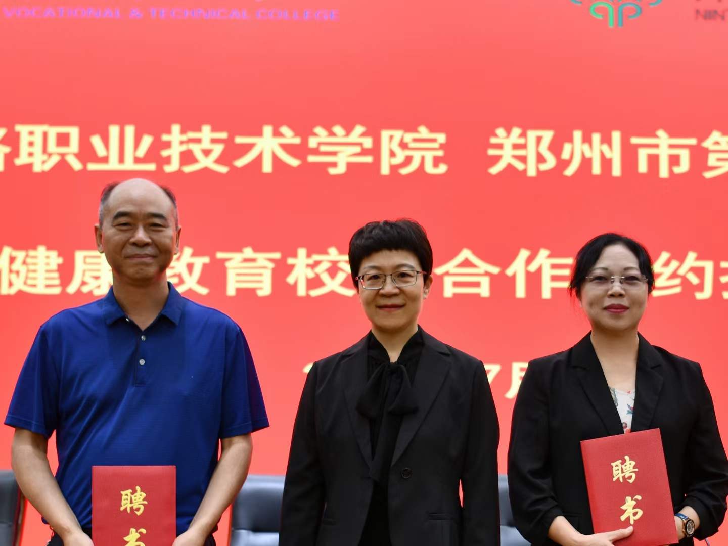 微信图片_20240716145655.jpg