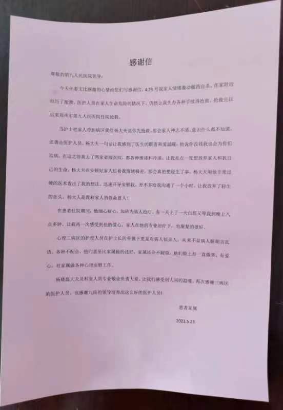 微信图片_20230601180407.jpg