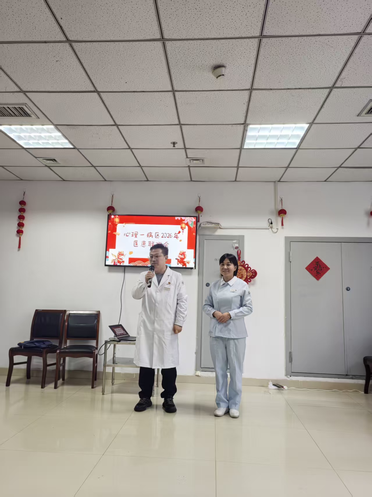 微信图片_20260212143223_396_10.jpg