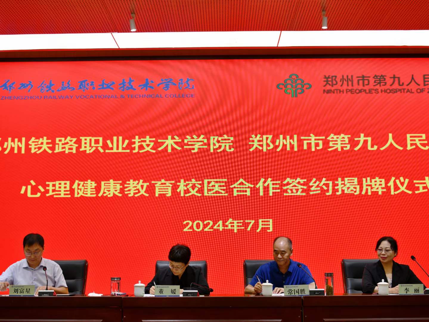 微信图片_20240716145638.jpg