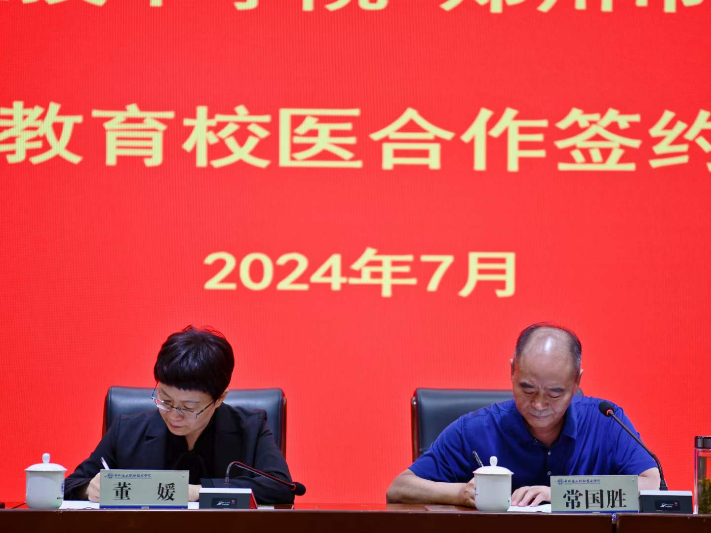 微信图片_20240716145629.jpg