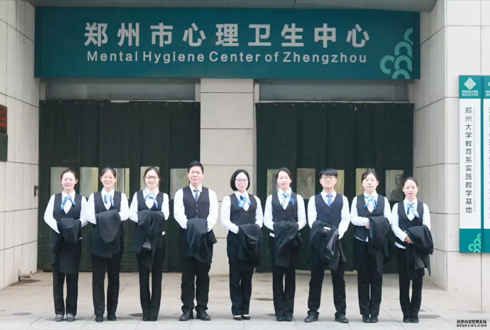 心理援助热线