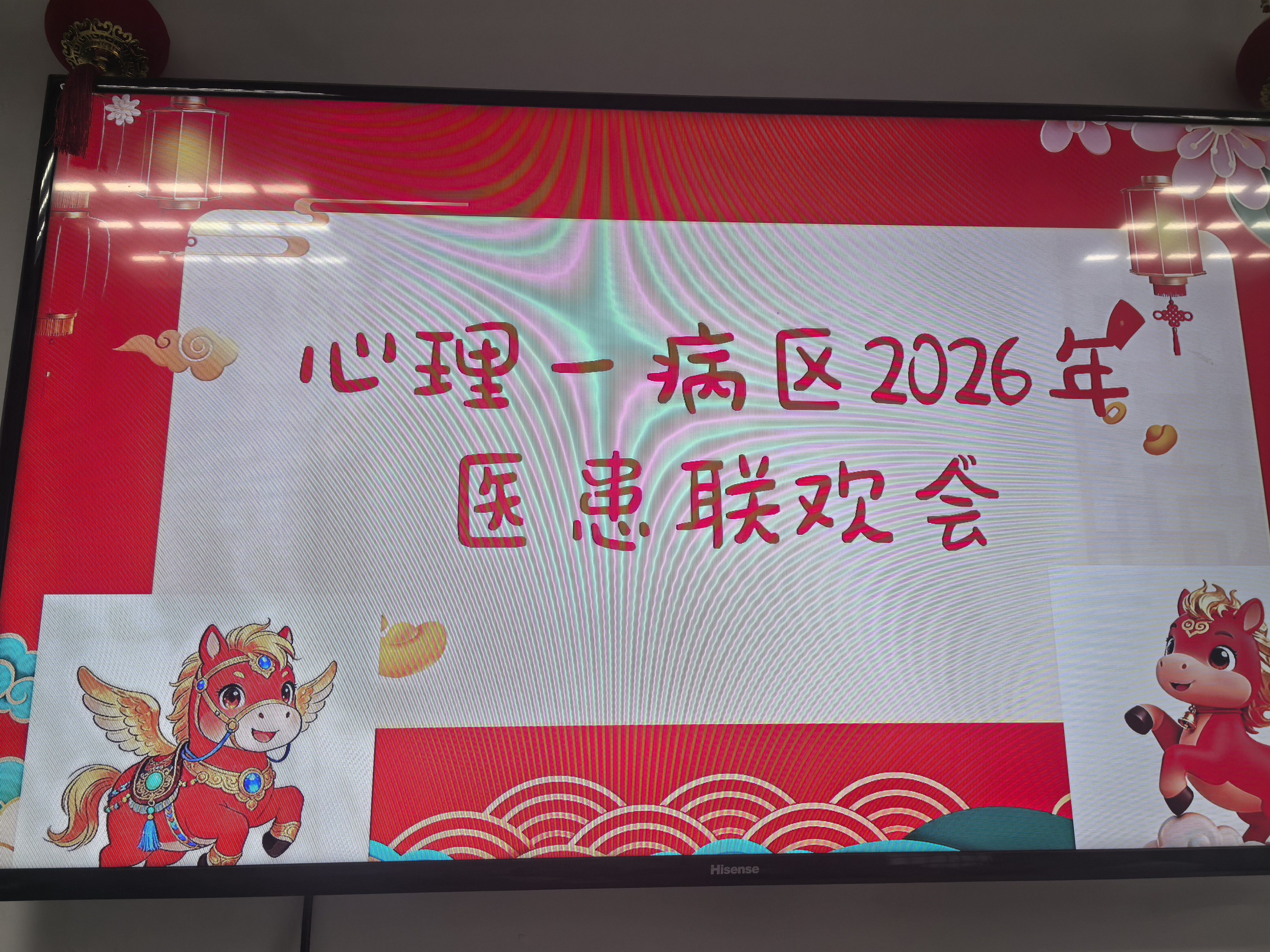 微信图片_20260212143226_400_10.jpg