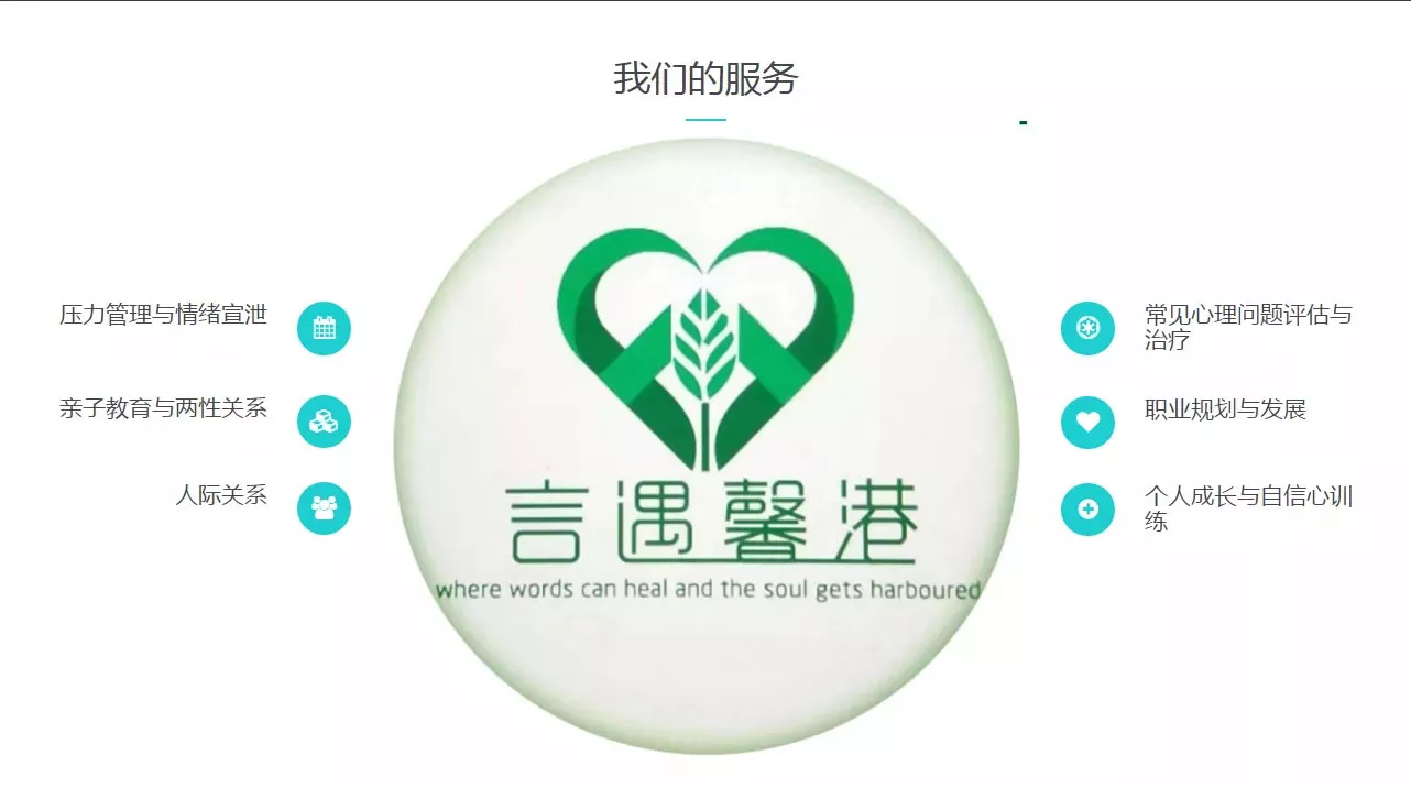 郑州心理咨询，郑州青少年心理咨询，郑州心理医生，郑州心理治疗，心理咨询师培训，郑州婚姻心理咨询，郑州心理咨询师，青少年心理咨询，精神心理医师，心理健康体检、心理治疗、青少年心理咨询，心理讲座、自我成长及团体心理素质拓展服务